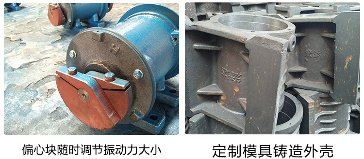 LZF系列倉壁振動(dòng)器