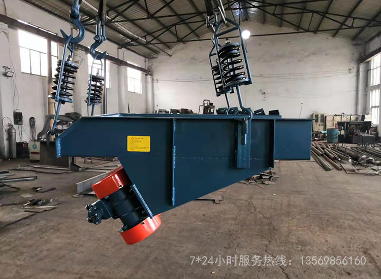 振動給料機(jī)的工作原理