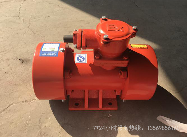 揭密防爆振動電機過熱的原因