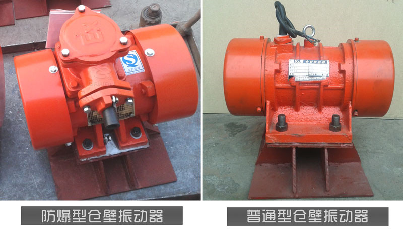 LZF系列倉壁振動器